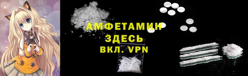 Amphetamine Розовый Алзамай