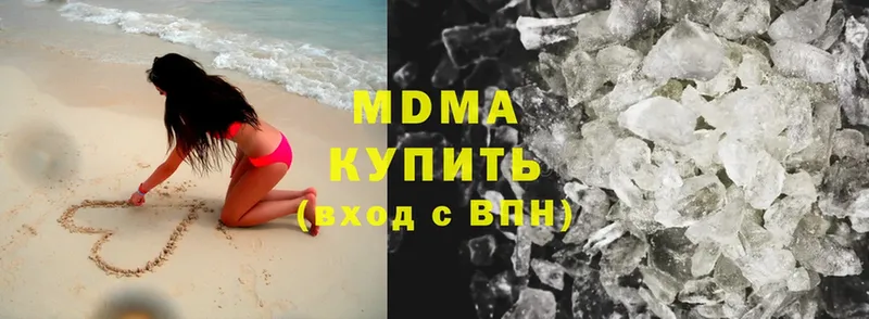 как найти закладки  Алзамай  МДМА Molly 