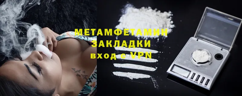 МЕТАМФЕТАМИН Methamphetamine  Алзамай 